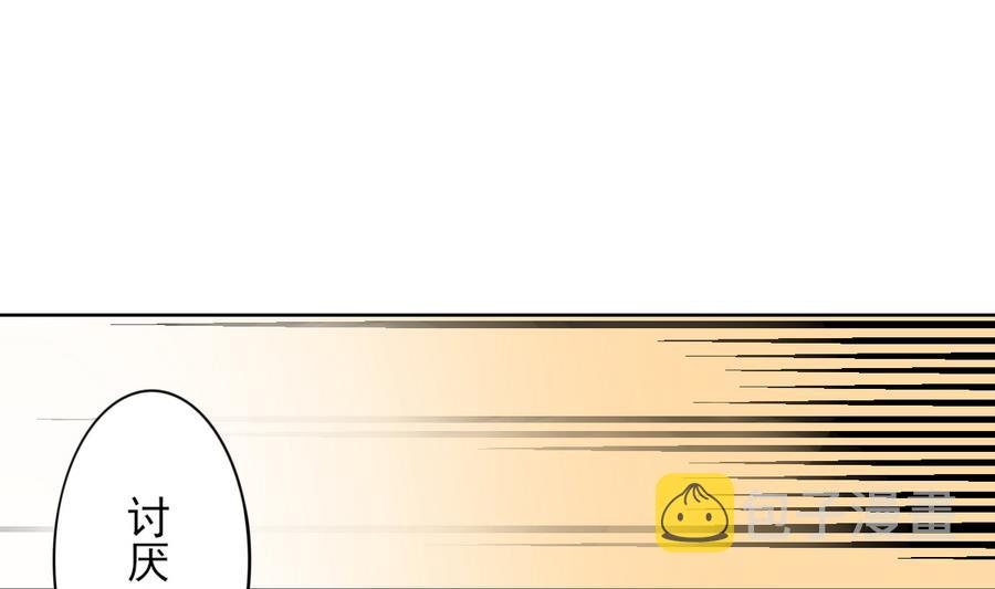 第75话 太子与佳琪的私情28