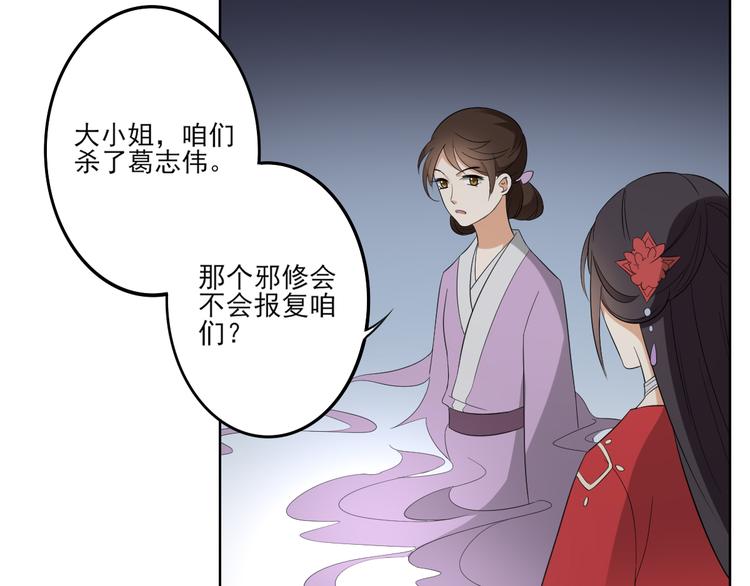 第24话 曼珠沙华28