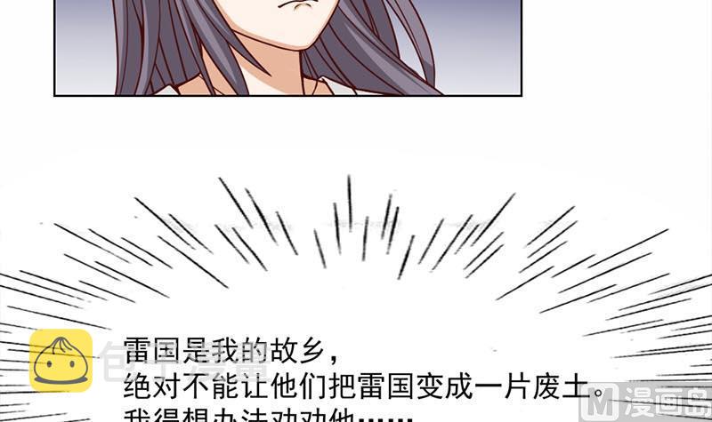 第223话 佳琪的心思14