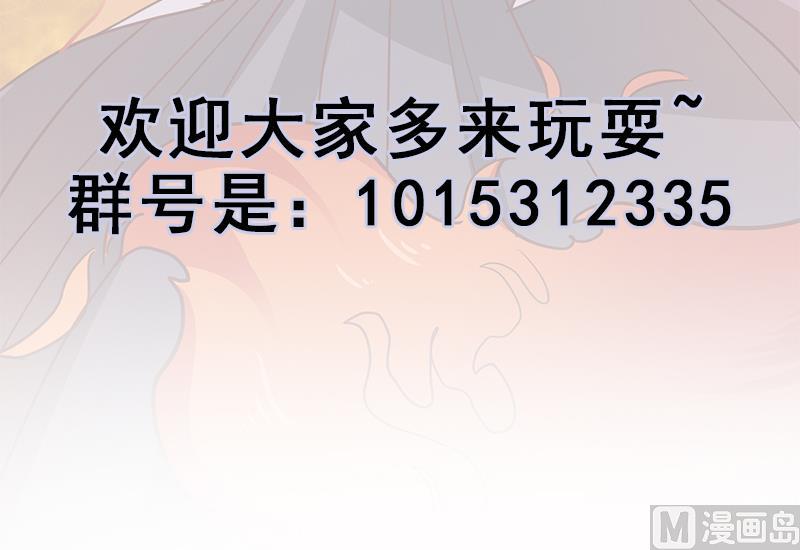 第256话 胡小毛进阶！63