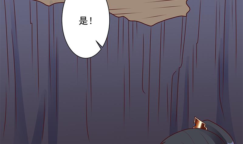 第300话 魔藤显威！9