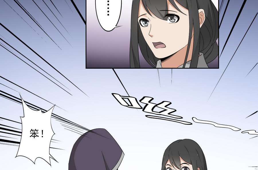 第68话 找到咒源35