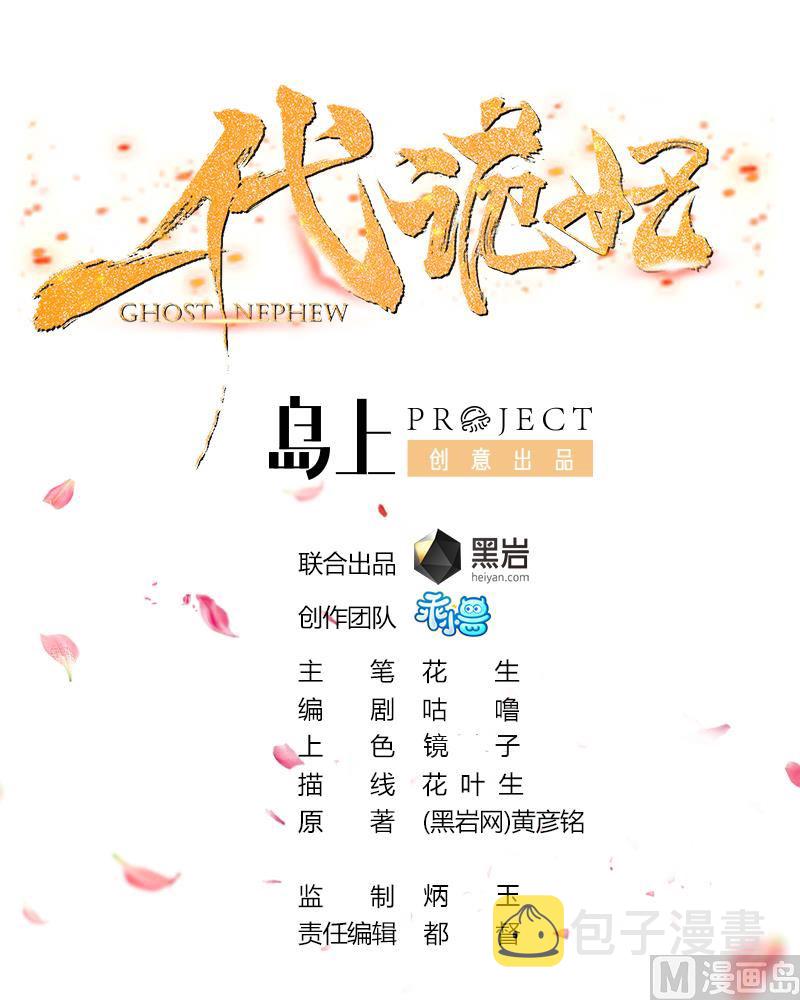 第59话 逃离矿洞0