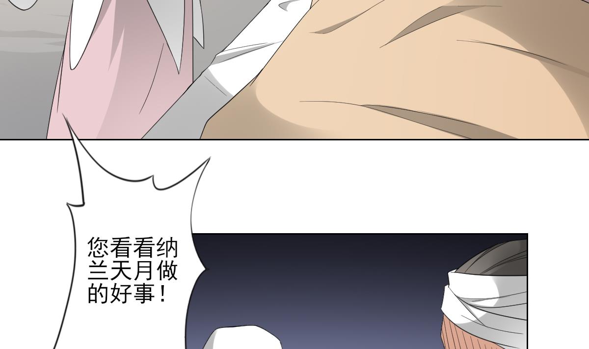 第107话 卸磨杀驴我不干4