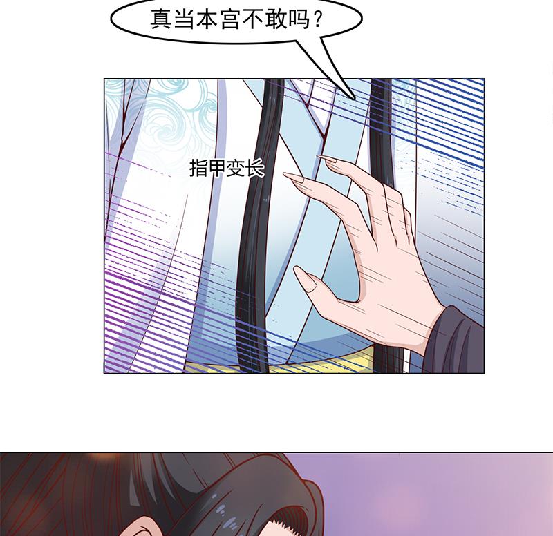 第232话 天月的邀请27