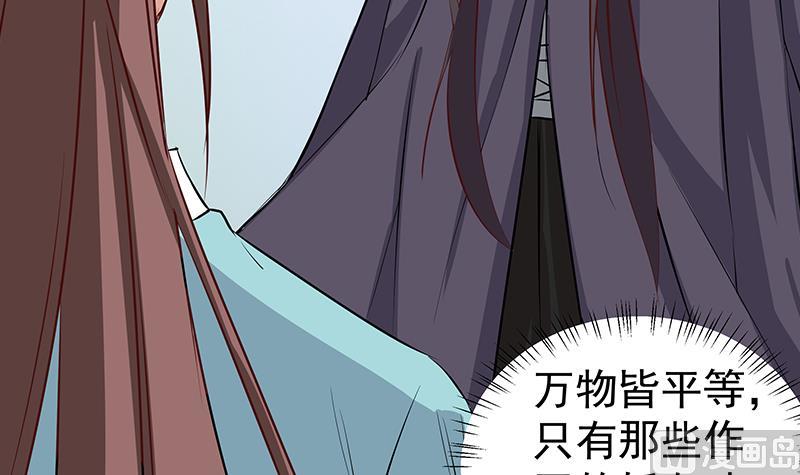 第184话 顾家媚香51