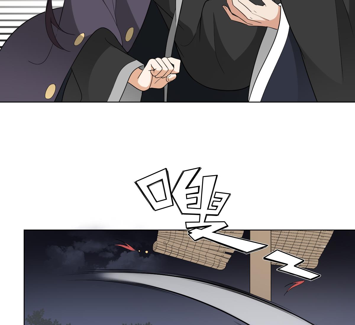 第131话 暗杀巫鬼的陷阱7