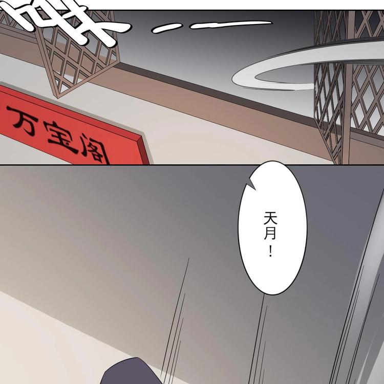 第94话 逃脱34