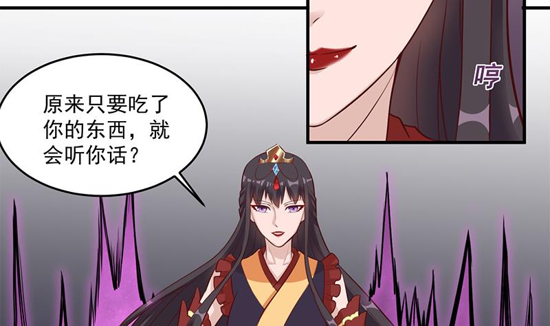 第264话 霹雳城的重逢9