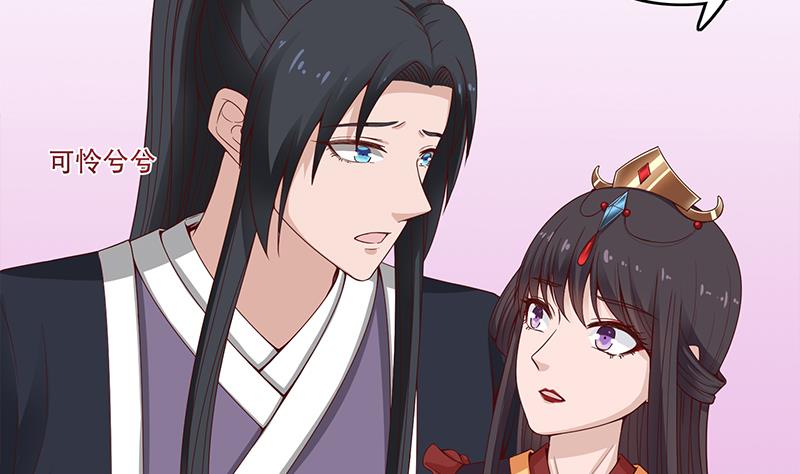 第236话 战王的红桑花7