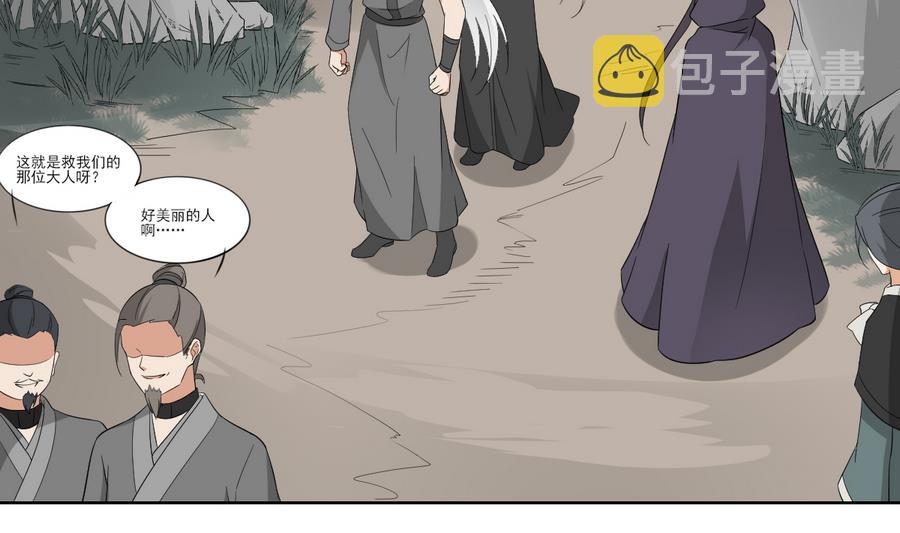 第67话 不许看别的男人2