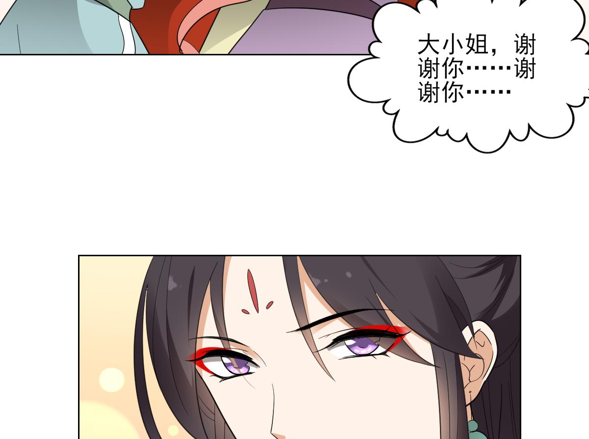 第135话 逃离恶梦51