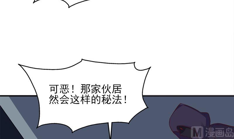 第353话 耗尽元气26