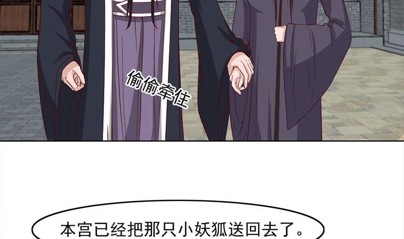 第224话 屍首离奇失踪！4