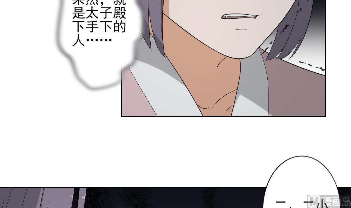第80话 断他子孙根12