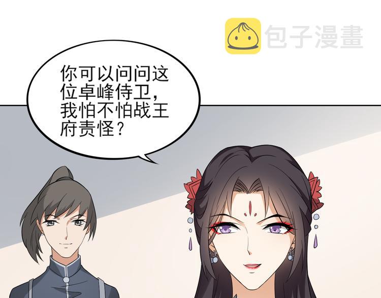 第16话 呵，不见棺材不落泪12