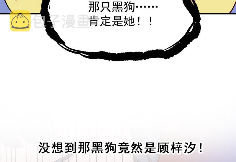 第253话 令人震惊的推测58