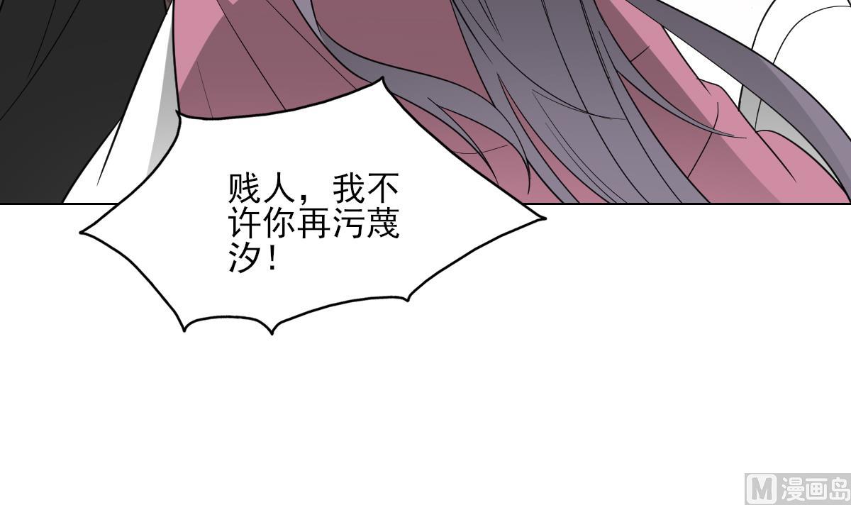 第136话 挑拨离间24