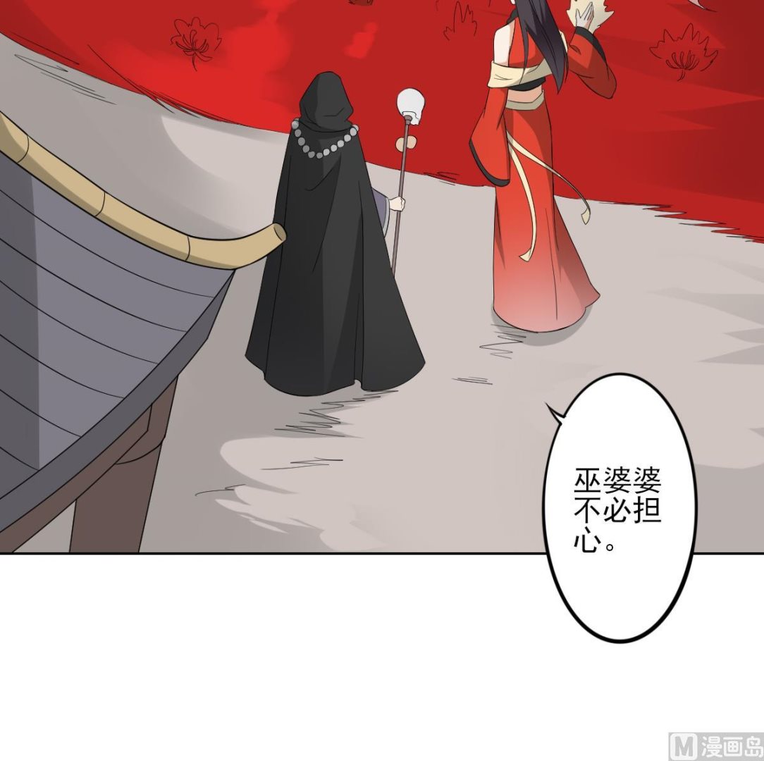 第43话 血地27
