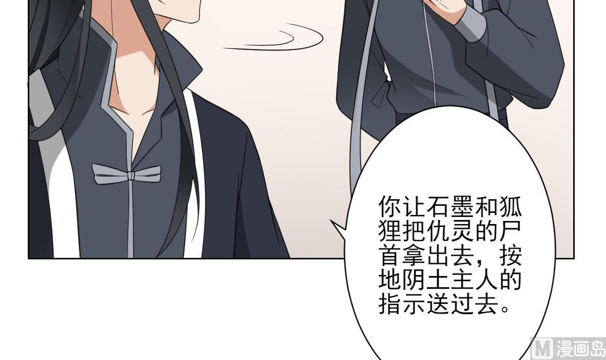 第127话 买买买！42