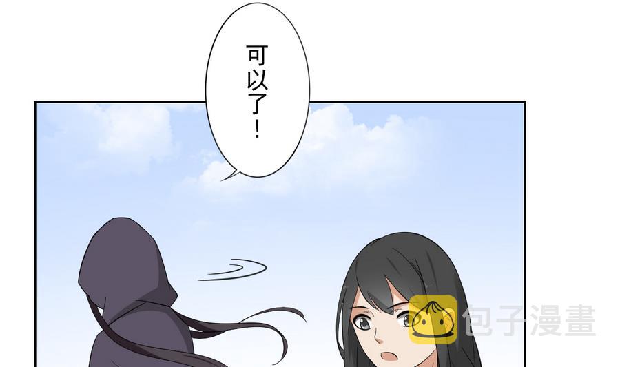 第69话 给本宫趴下11