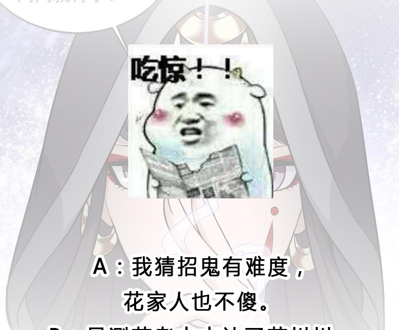 第269话 去见花川川62