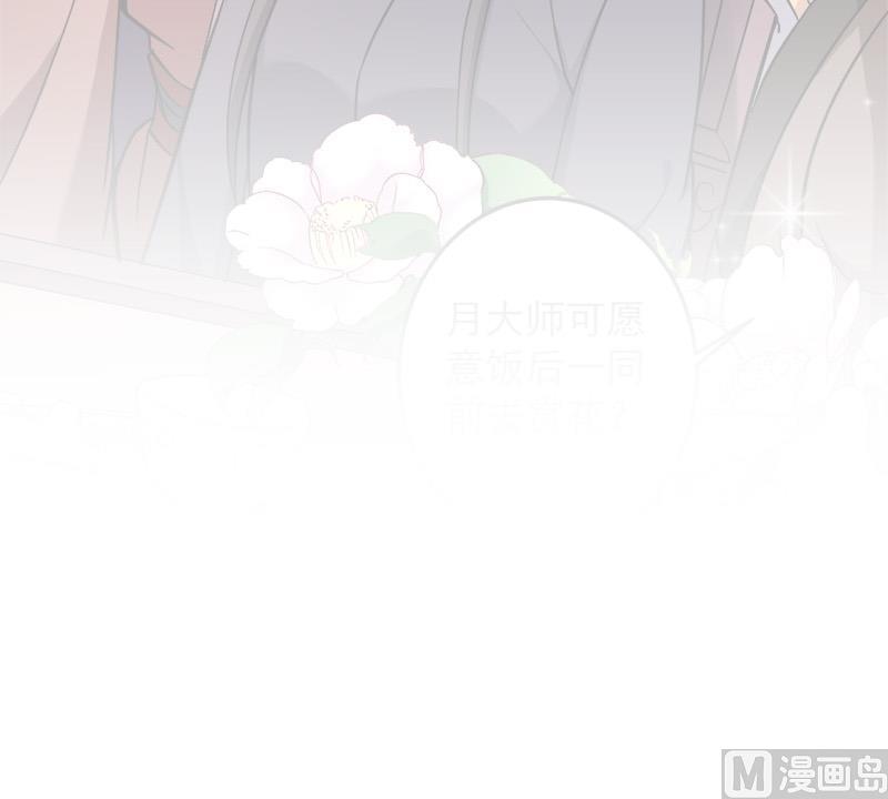 第266话 让人脸红的误会60