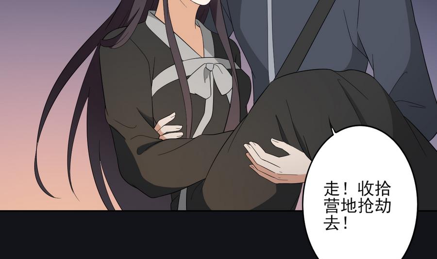 第61话 跟着本宫杀出去22