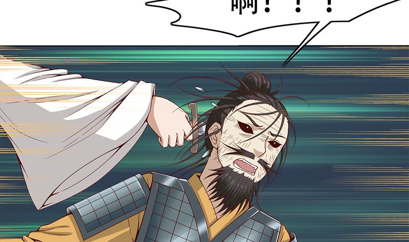第243话 魔化的救星？7