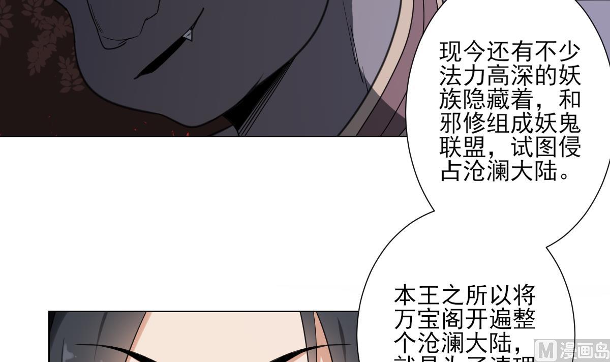 第119话 我家天月真乖6