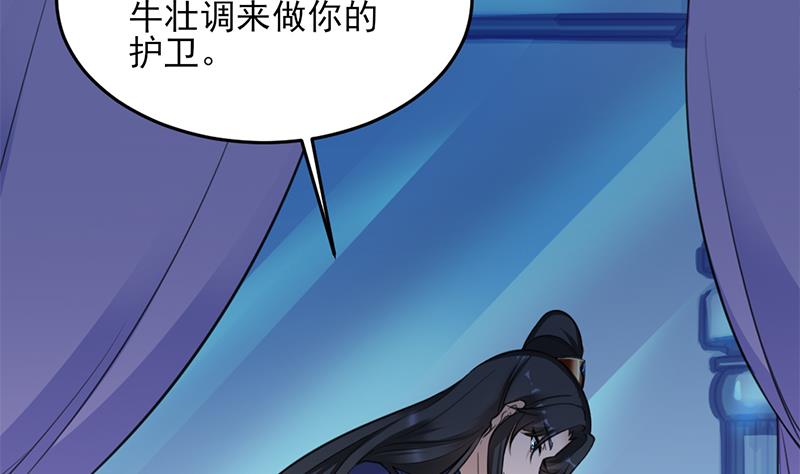 第344话 选中下一个40