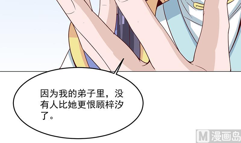 第248话 天月的霸气63