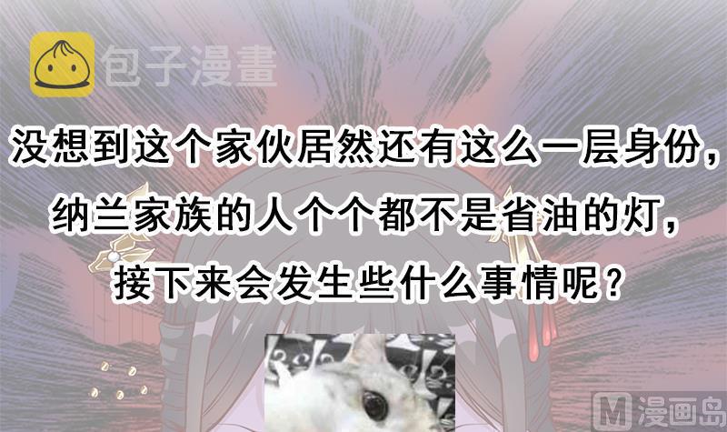 第287话 与罗天的交易54