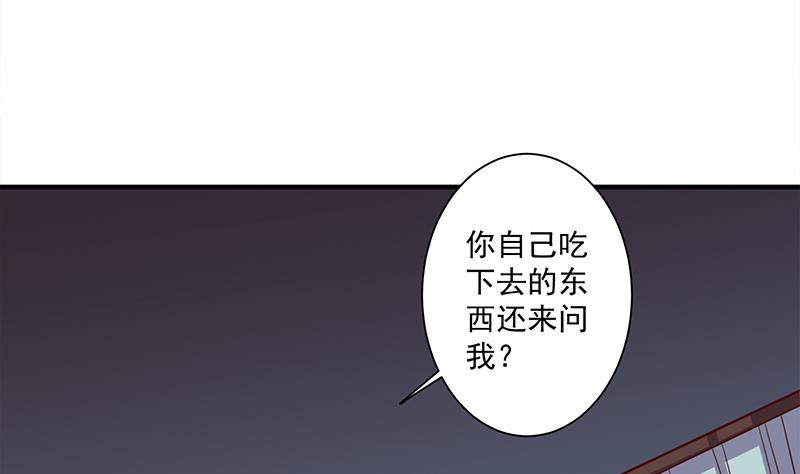 第304话 身中剧毒不自知39
