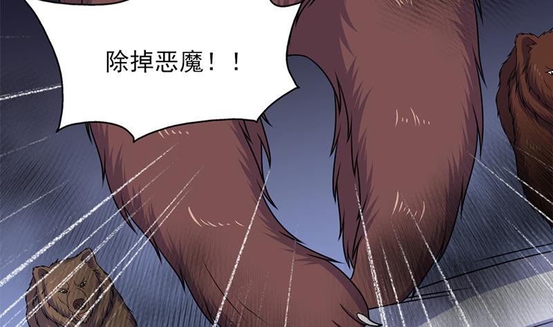 第330话 阔别重逢！16