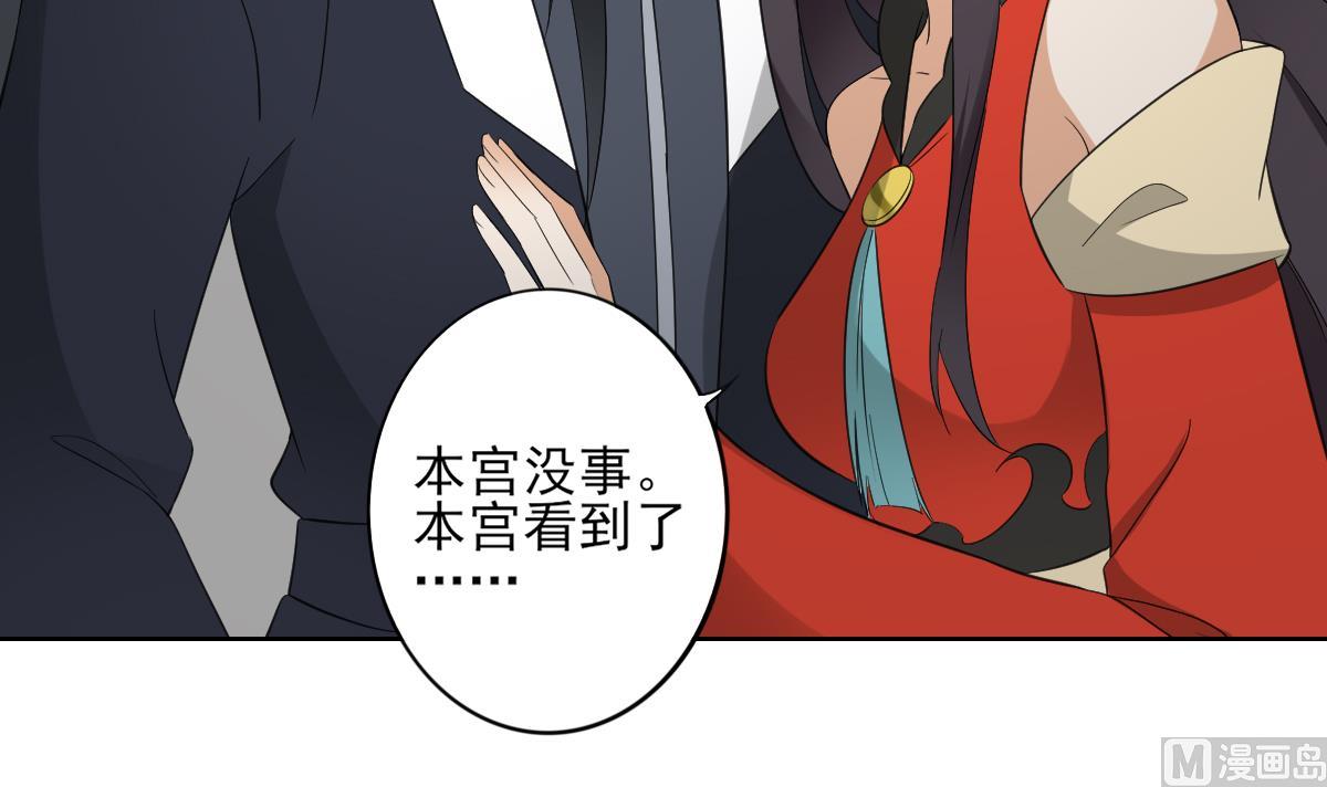 第35话 入梦搜魂21
