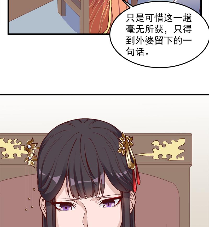 第284话 夜探凶宅18