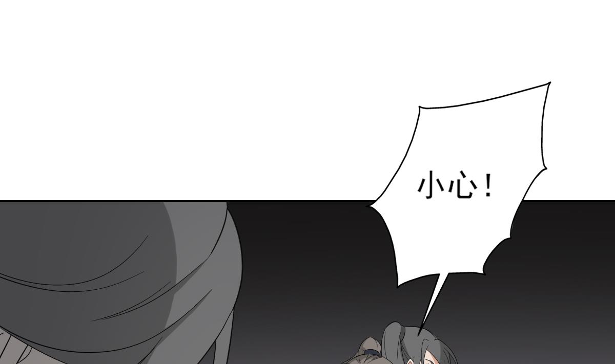 第54话 死玉发光28