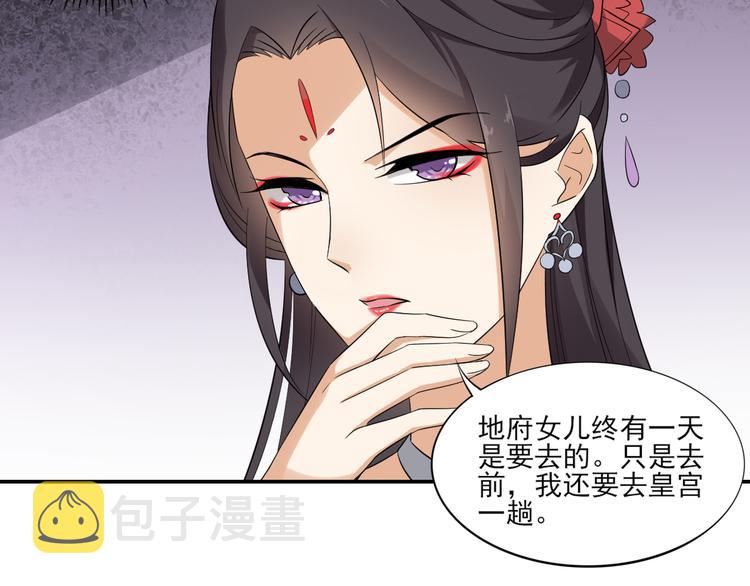 第11话 软的不行来硬的25
