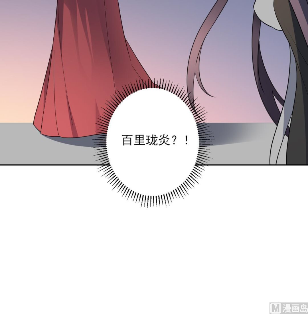 第169话 谁允许你动本王女人45