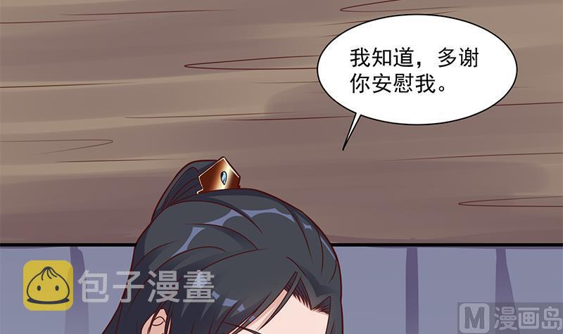 第304话 身中剧毒不自知60