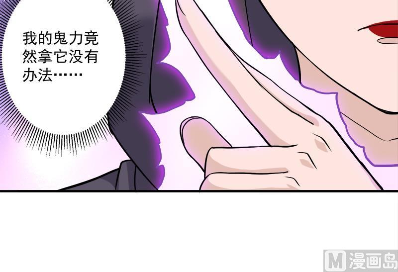 第260话 当真是顾梓汐！35