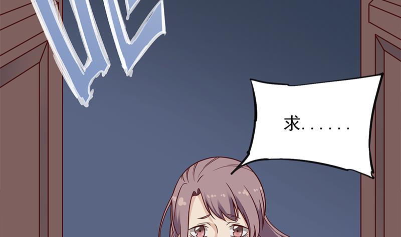 第297话 无魂之人22