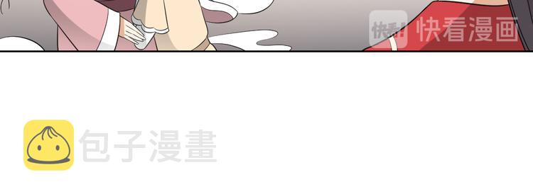 第25话 强抢民男的恶女18