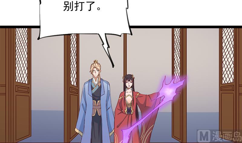 第288话 开啓秘盒17