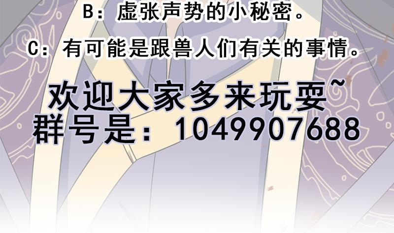 第337话 厉坤上钩105
