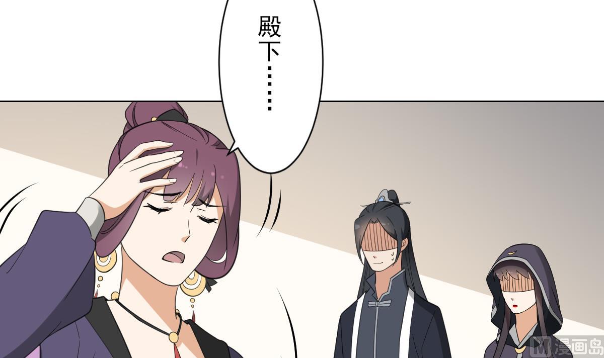 第138话 看穿心计30