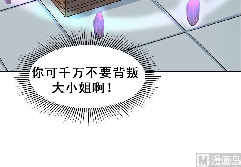 第290话 铁血军再现！57