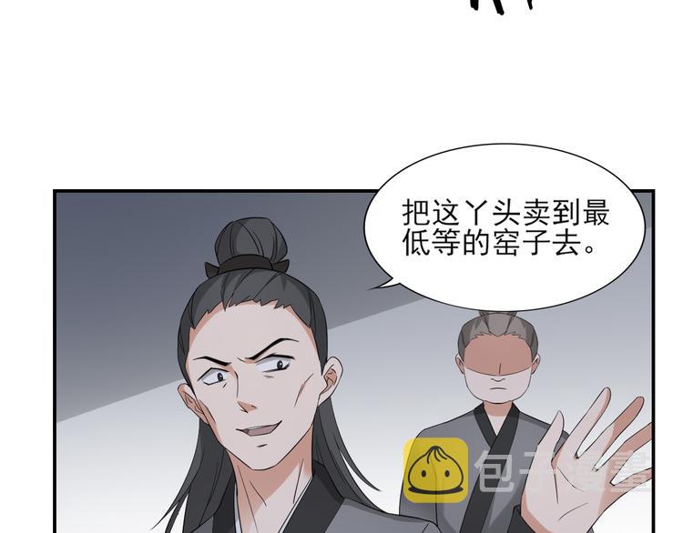第13话 让她开开荤！25