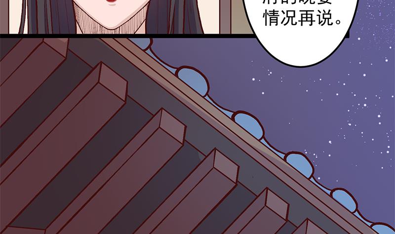 第292话 进入城主府28